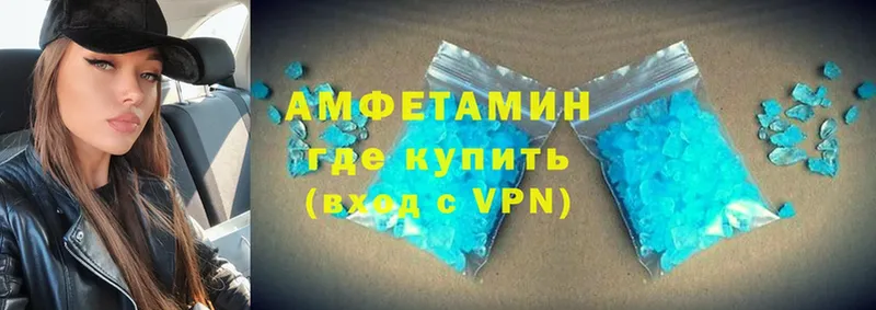 где найти   Печора  Amphetamine 97% 