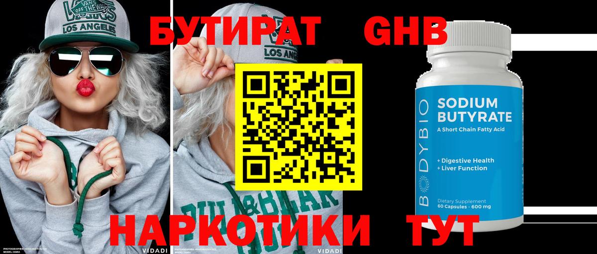 Каннабис Печора