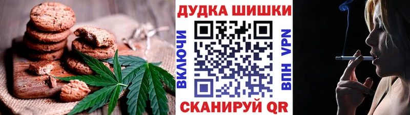 Еда ТГК конопля  Печора 