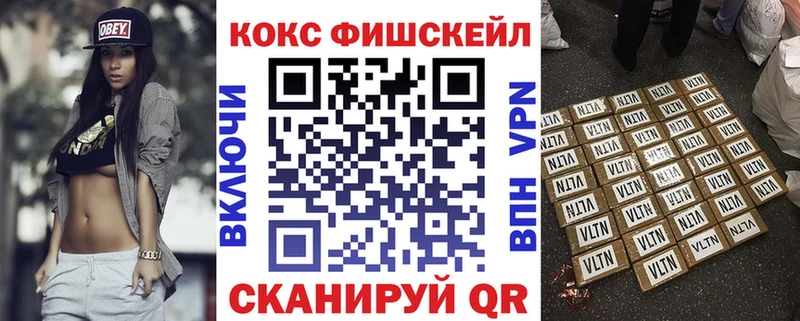 купить наркотик  Печора  КОКАИН Эквадор 