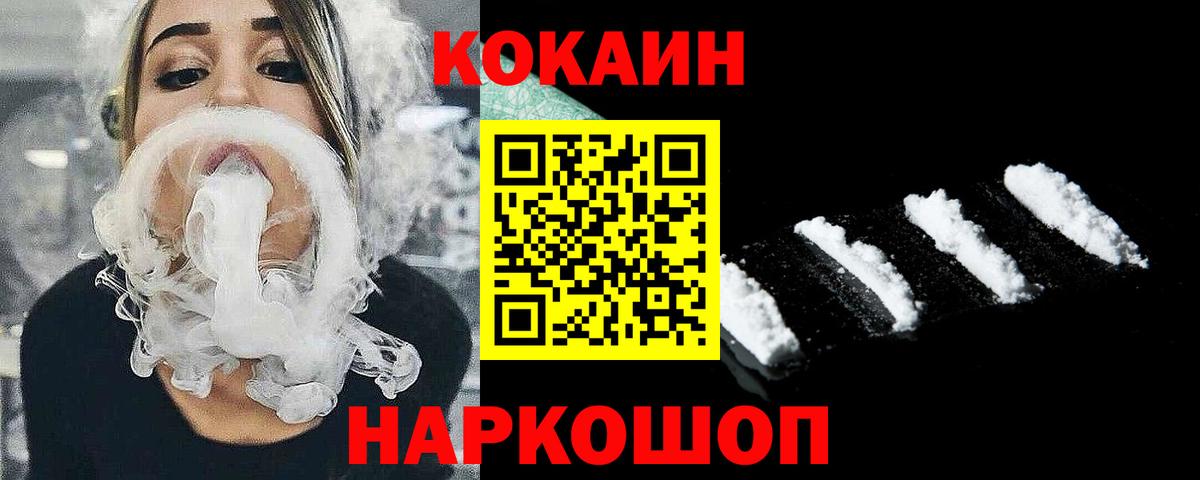 COCAIN Колумбийский Печора