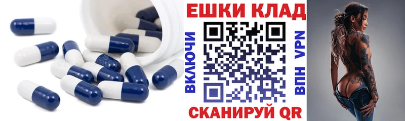 Экстази 250 мг  Печора 