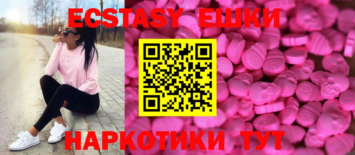 Кокаин  Печора  Бошки Шишки  Вход с VPN  МЕФ   Гашиш  АМФ кристаллы 