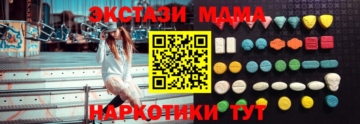 Ecstasy круглые Печора