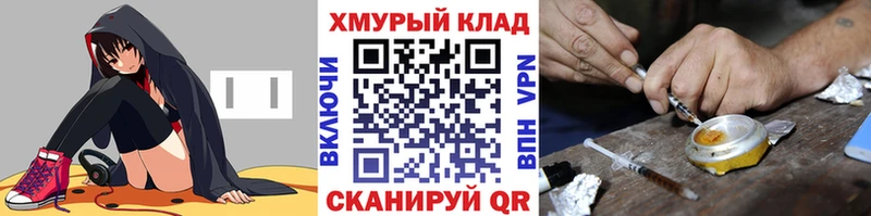 дарнет шоп  дарк нет клад  ГЕРОИН герыч  Печора 