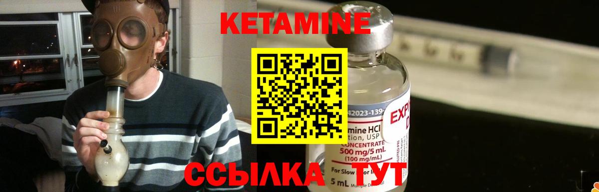 КЕТАМИН VHQ  мега маркетплейс  КЕТАМИН VHQ  Печора  Вход с VPN 