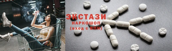 ECSTASY Лихославль
