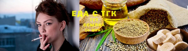 тгк Лиски