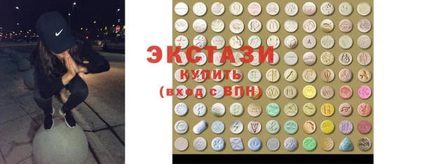 ECSTASY Лихославль