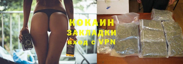 прущая мука Магадан