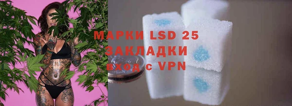 ECSTASY Лихославль