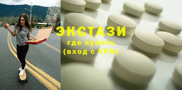 ECSTASY Лихославль