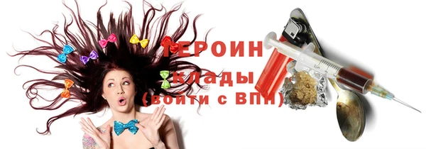 тгк Лиски
