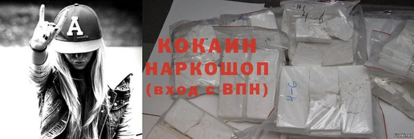 марки nbome Братск