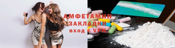 ECSTASY Лихославль