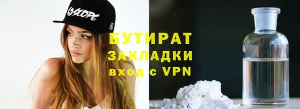 дживик Магас