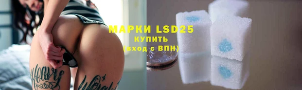 тгк Лиски