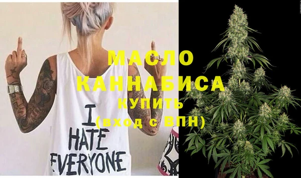ECSTASY Лихославль