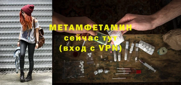 прущая мука Магадан