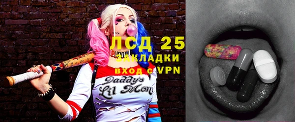 гидра Липки