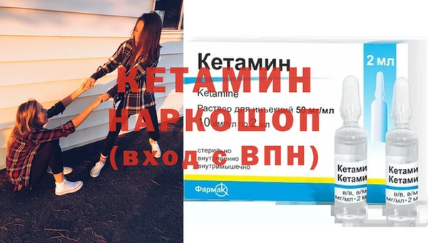 гидра Липки