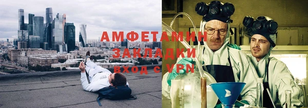ECSTASY Лихославль