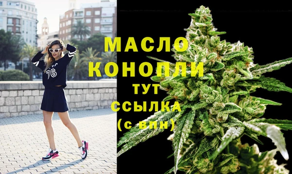 бутират Орск