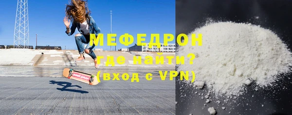 дживик Магас
