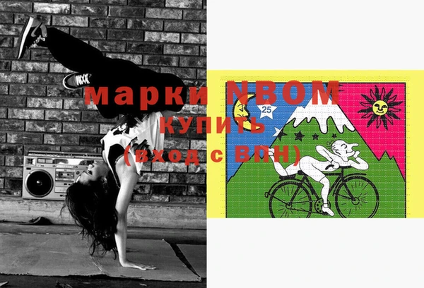 гидра Липки