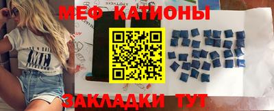 бошки Волгодонск