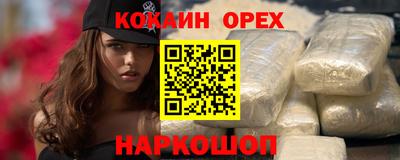 мефедрон мука Волжский