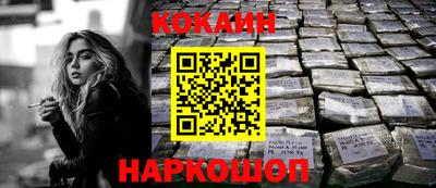 героин Волжск