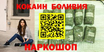 бошки Волгодонск