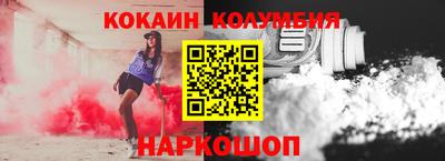 героин Волжск