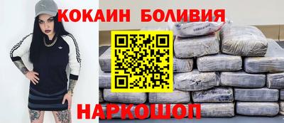 героин Волжск