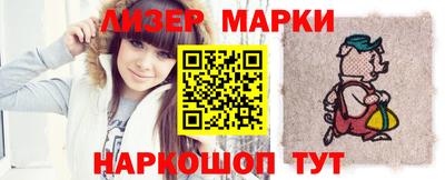 мефедрон мука Волжский