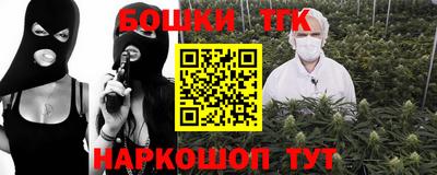 мефедрон мука Волжский