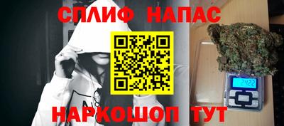 бошки Волгодонск
