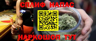 бошки Волгодонск
