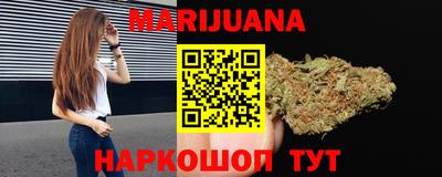 героин Волжск
