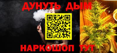 мефедрон мука Волжский