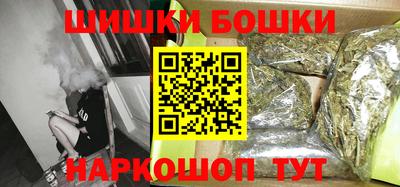 мефедрон мука Волжский