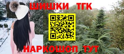 мефедрон мука Волжский