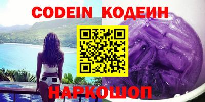 мефедрон мука Волжский