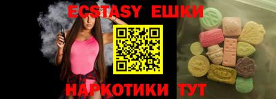 бошки Волгодонск