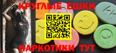 бошки Волгодонск