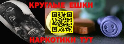 бошки Волгодонск