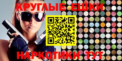 мефедрон мука Волжский