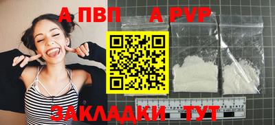 бошки Волгодонск