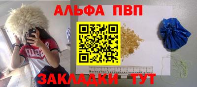 героин Волжск